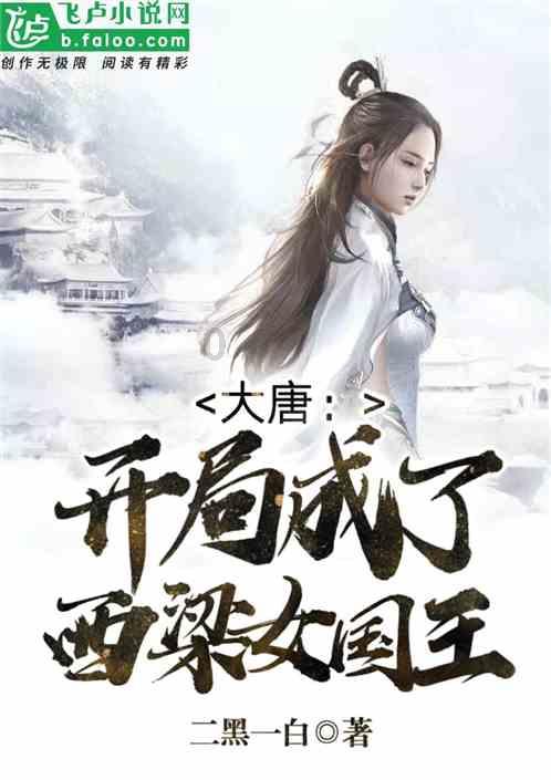 商业保险变“车辆安全统筹” 琦越租车公司买“高仿车险”被调查